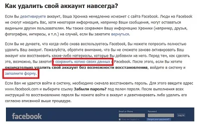 Két módon lehet törölni egy oldalt facebook