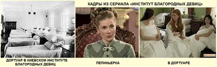 Pepinerok kollégium -, hogy ez hol van, miért és kinek (pepinerok) Pepinerok kollégium -, hogy ez hol van, miért és kinek