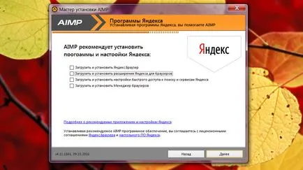 Mi az AIMP programot, és hogyan kell használni (használat) Mi az AIMP programot, és hogyan kell használni