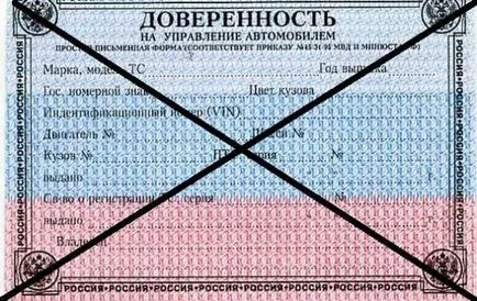 Power of Attorney vezetés, hitelesített meghatalmazás