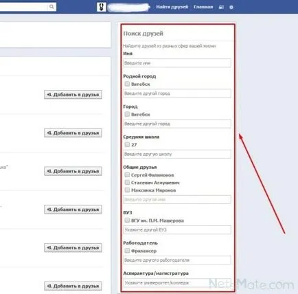 Barátok facebook, hogyan kell megtalálni, hozzáadni, törölni, elrejteni