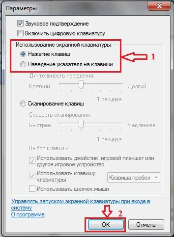 Képernyő billentyűzet Windows 7