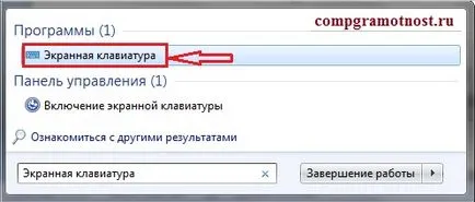 Képernyő billentyűzet Windows 7