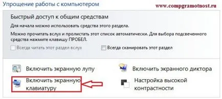 Képernyő billentyűzet Windows 7