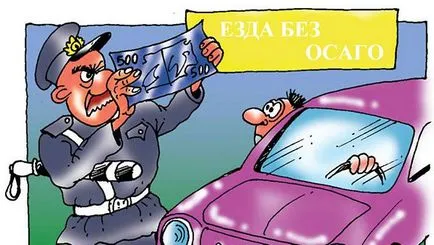 Vezetés biztosítás nélkül, a bírság 2017 - pro Insurance (2017) Vezetés biztosítás nélkül, a bírság 2017 - pro biztosítás
