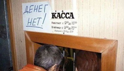 Ha nem fizet időben bérek, hogy mit és hol (fizetés) Ha nem fizet időben bérek, hogy mit és hol kell menni