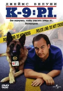 Filmek a kutyák néz online ingyen