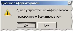 USB flash meghajtó (HDD) kért formában, és rajta volt a fájlokat (adat) (szükséges) USB flash meghajtó (HDD) kért formában, és rajta volt a fájlokat (adatok)