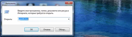USB flash meghajtó írásvédett, hogyan kell eltávolítani védelmet a lemezről