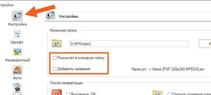 Format gyár, mi ez a program, és hogy szükséges-e