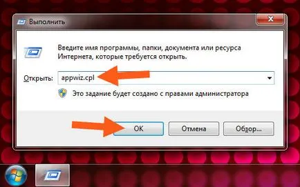 Format gyár, mi ez a program, és hogy szükséges-e