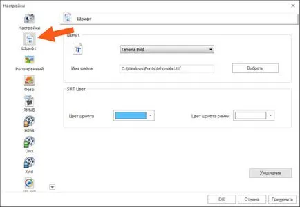 Format gyár, mi ez a program, és hogy szükséges-e