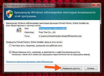 Format gyár, mi ez a program, és hogy szükséges-e