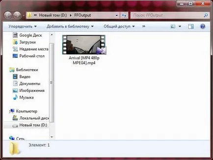 Format gyár, mi ez a program, és hogy szükséges-e