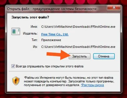 Format gyár, mi ez a program, és hogy szükséges-e