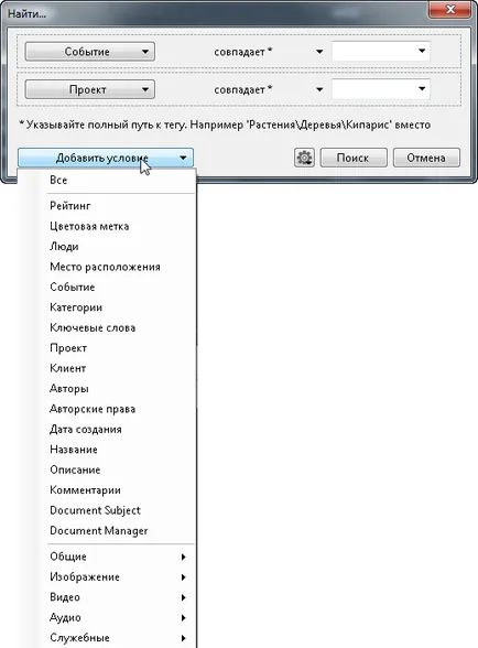 Képek a sorrendben öt programok szervezése fotógyűjtemények