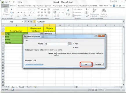 Funkció modul az Excel