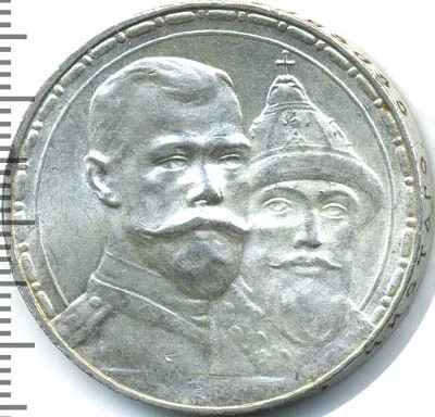 megőrzése gradáció (állami) érme