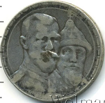 megőrzése gradáció (állami) érme