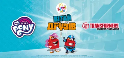 Boldog Toy édes éttermekben McDonald (Ukrajna), 2017 (Ebben az évben, McDonalds) Állatok Boldog szép étterem McDonalds (Ukrajna), 2017