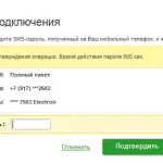 Internet Banking Takarékpénztár