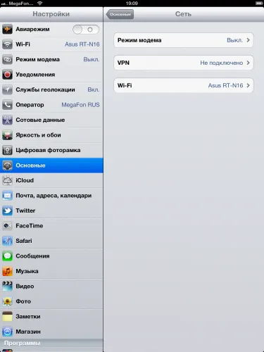 A ipad modemként, hasznos cikkek ipad