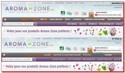Interneten, kozmetikai összetevők, a titkok a fiatalság és a szépség (online áruház hozzávalókat kézzel készített kozmetikumok) Interneten, kozmetikai összetevők, titkait ifjúság és a szépség