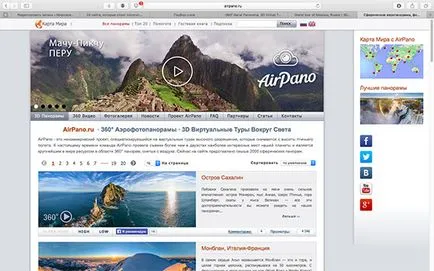 Érdekes honlapok, amikor semmi mást nem (az érdekes helyek az interneten) Érdekes honlapok, amikor semmi mást csinálni