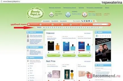 Internet bolt illatszerek és kozmetikumok