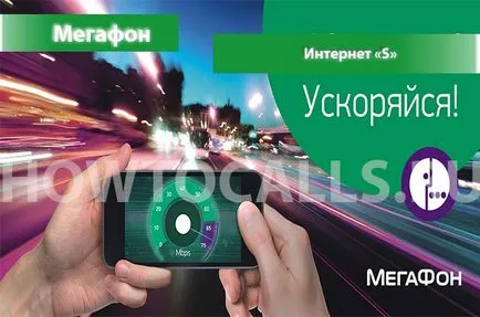 S interneten egy hangszóró - leírást, csatlakoztatását és szétválasztását az internet s be egy hangszóró