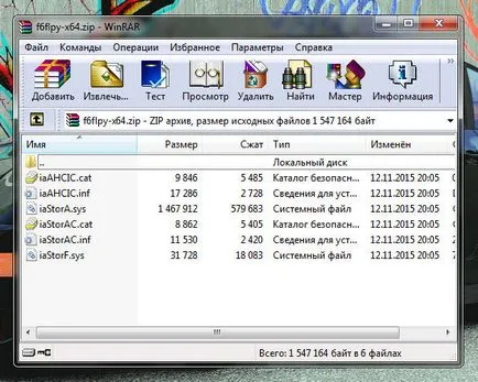 Intel Rapid Storage Technology vezető, mi ez a program, és hogy szükséges-e