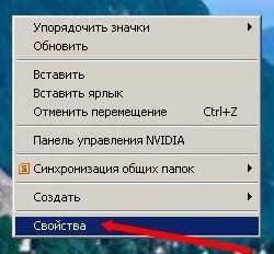 Átméretezése asztali ikonok