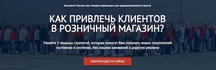 Mi a reklám hatékony titkok a hatékony reklám