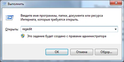 Hogyan lehet bővíteni az ingyenes próbaverziója Kaspersky antivírus