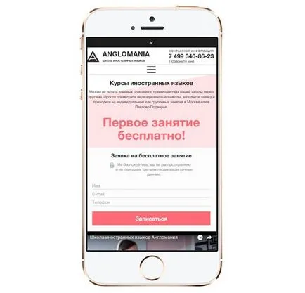 Hogyan alakítsuk át a helyszínen a mobil eszközök