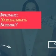 Milyen gyorsan szert barátokra skype 2 hatékony eszköz
