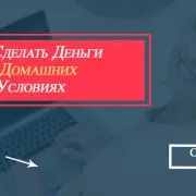 Milyen gyorsan szert barátokra skype 2 hatékony eszköz