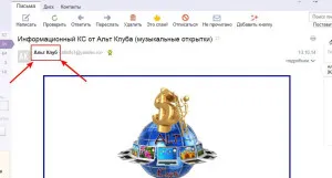 Hogyan adjunk az e-mail címet a könyv