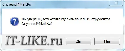 Hogyan lehet gyorsan eltávolítani, műholdas és mások, blog mester pc