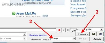Hogyan lehet gyorsan készíthet képernyőképet, és elküldheti egy másik felhasználó