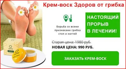 Hogyan lehet gyorsan megszabadulni a köröm gomba a lábad otthon népi jogorvoslati