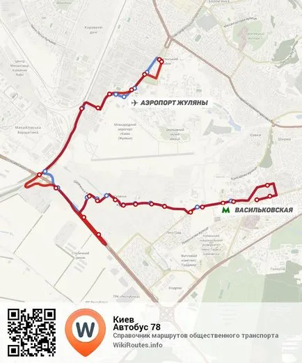 Hogyan olcsó, hogy a repülőtéri Kijev (Juliani) - Can deshevshe