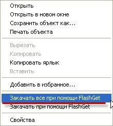 Mint szivattyúk egy fájlt az internetről