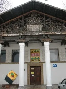 Listája pavilonja VVC (ENEA) fotókkal és térképpel Budapest vásárok, fesztiválok (pavilonok) pavilonok lista WK (ENEA) fotókkal és térképpel Budapest vásárokon, fesztiválokon