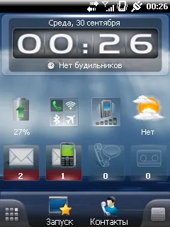 Spb Mobile Shell 3