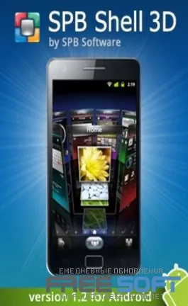 Spb Mobile Shell Androidot