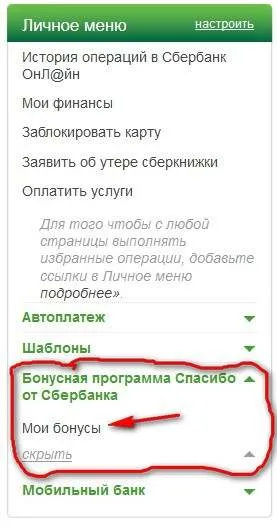 Köszönöm a Takarékbank