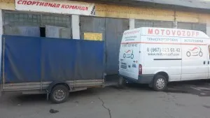 Tippek, hogyan kell lefordítani a motorkerékpár egy másik városban!
