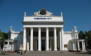 Listája pavilonja VVC (ENEA) fotókkal és térképpel Budapest vásárok, fesztiválok (fesztiválok) pavilonok lista WK (ENEA) fotókkal és térképpel Budapest vásárokon, fesztiválokon