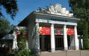 Listája pavilonja VVC (ENEA) fotókkal és térképpel Budapest vásárok, fesztiválok (pavilonok) pavilonok lista WK (ENEA) fotókkal és térképpel Budapest vásárokon, fesztiválokon
